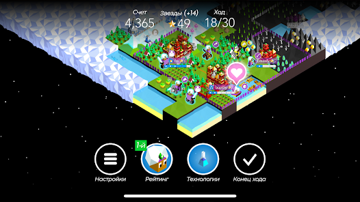 Battle of Polytopia - скриншот 6