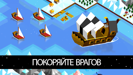 Battle of Polytopia - скриншот 8