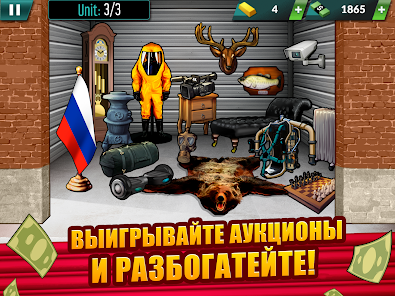 Bid Wars 2 - скриншот 7
