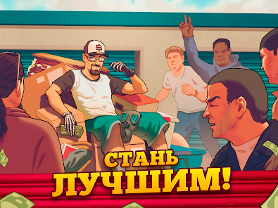 Bid Wars 2 - скриншот 9