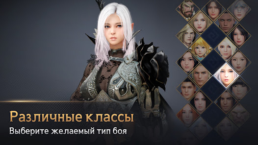 Black Desert Mobile - скриншот 3