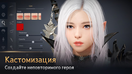Black Desert Mobile - скриншот 4