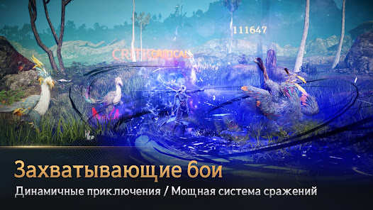 Black Desert Mobile - скриншот 5