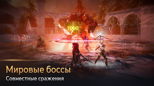Black Desert Mobile - скриншот 6