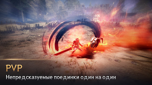 Black Desert Mobile - скриншот 7