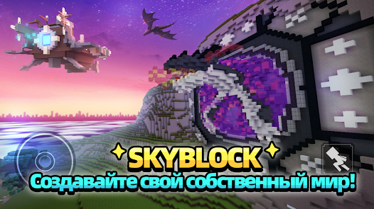 Blockman Go - скриншот 1