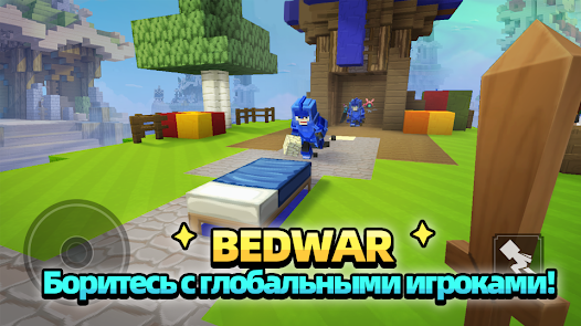 Blockman Go - скриншот 2