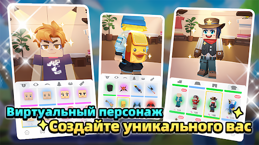 Blockman Go - скриншот 3