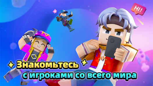 Blockman Go - скриншот 4