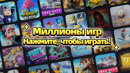 Blockman Go - скриншот 5
