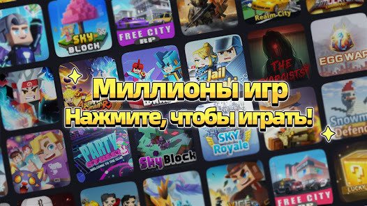 Blockman Go - скриншот 6