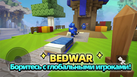 Blockman Go - скриншот 8