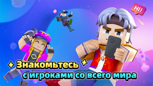 Blockman Go - скриншот 10