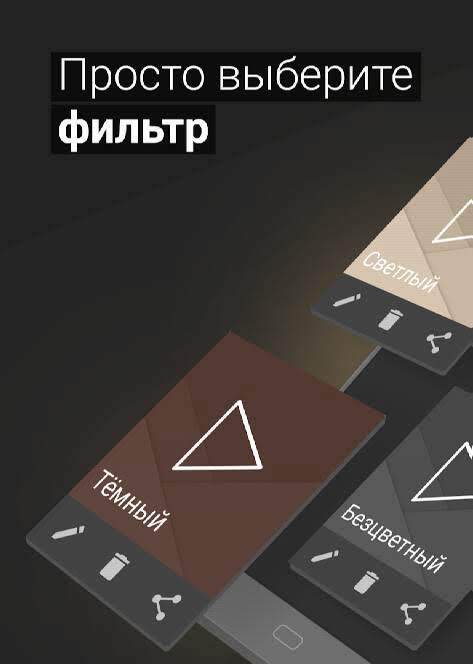 Blue Light Filter & Night Mode - Night Shift Pro - скриншот 1
