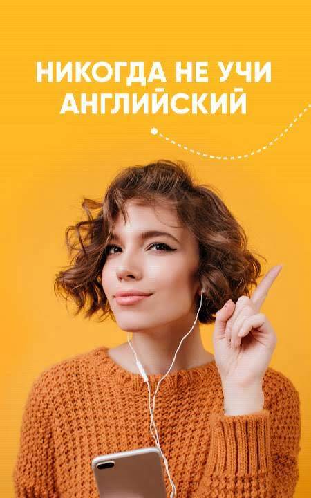 Bright – English for beginners - скриншот 1