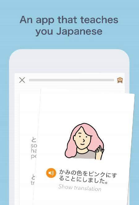 Bunpo: Learn Japanese - скриншот 1