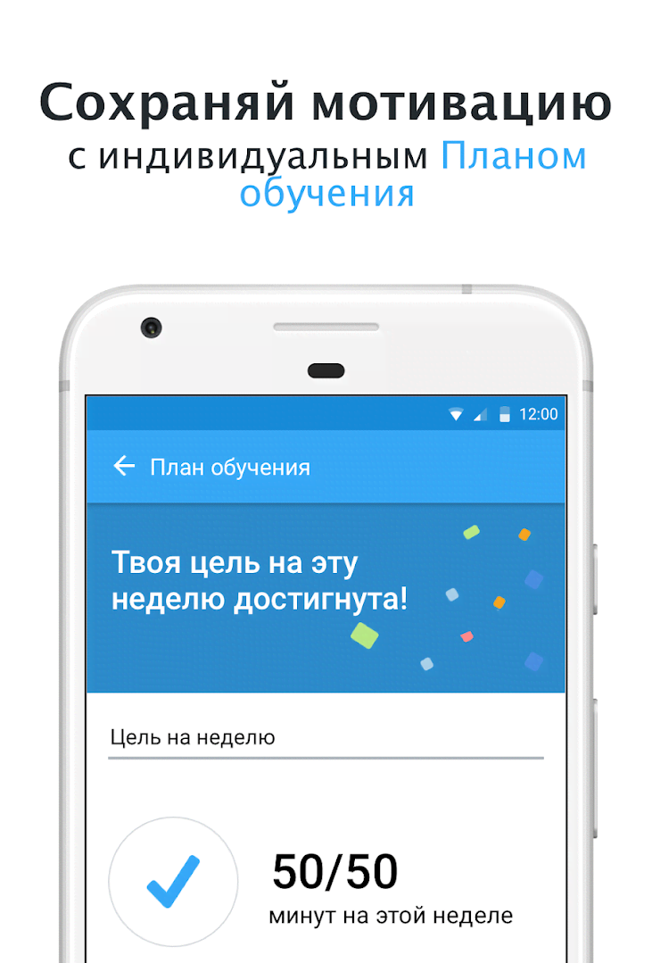 Busuu - скриншот 2