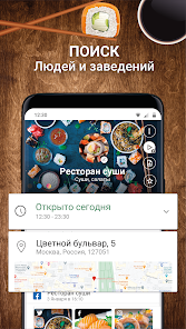 CallApp - скриншот 7