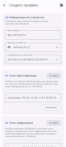 CAPod - приложение для AirPods - скриншот 5
