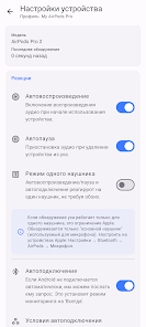CAPod - приложение для AirPods - скриншот 6