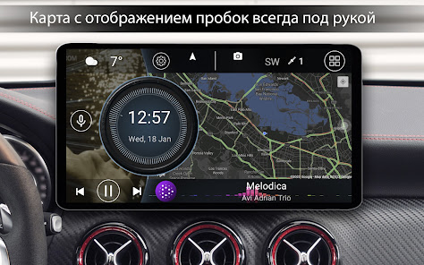 Car Launcher Pro - скриншот 1