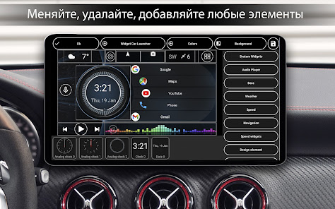 Car Launcher Pro - скриншот 2