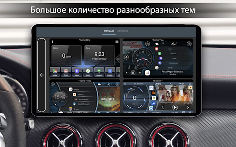 Car Launcher Pro - скриншот 3
