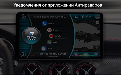 Car Launcher Pro - скриншот 6