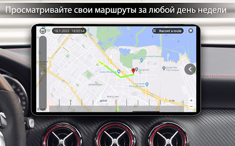 Car Launcher Pro - скриншот 7