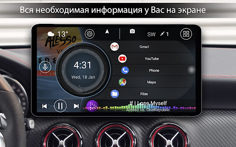 Car Launcher Pro - скриншот 8