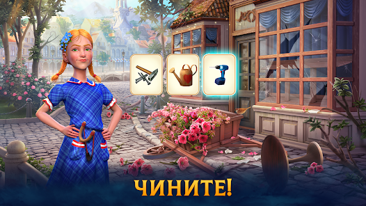 Часовщик: три в ряд - скриншот 11