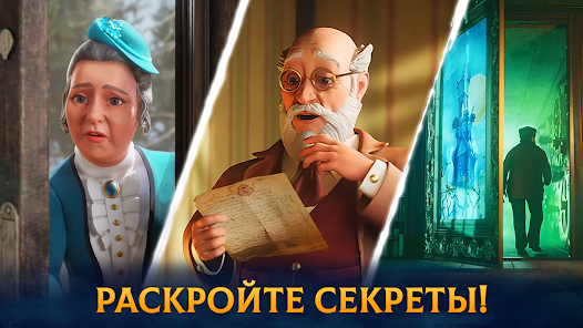 Часовщик: три в ряд - скриншот 7