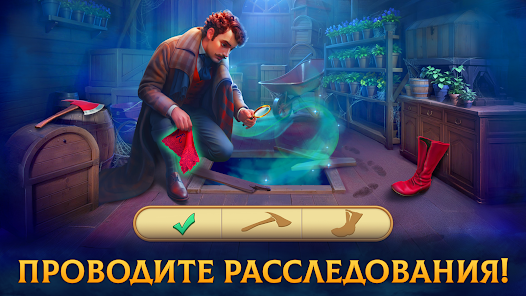 Часовщик: три в ряд - скриншот 8