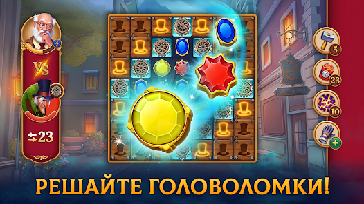 Часовщик: три в ряд - скриншот 9