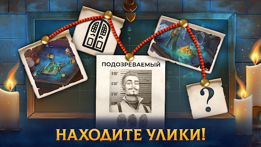 Часовщик: три в ряд - скриншот 10