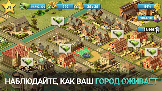 City Island 4 - скриншот 1