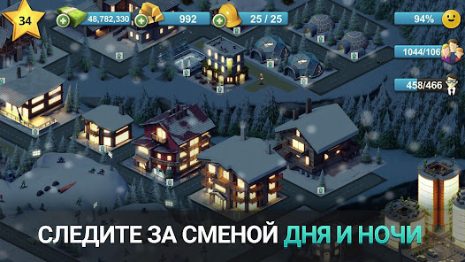 City Island 4 - скриншот 9