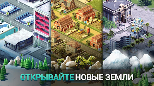 City Island 4 - скриншот 10