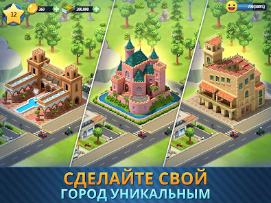 City Island 6 - скриншот 11