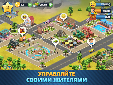 City Island 6 - скриншот 12