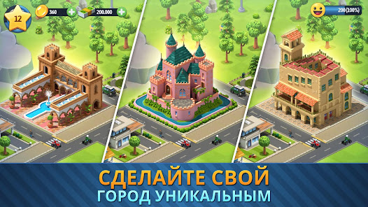 City Island 6 - скриншот 3