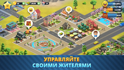 City Island 6 - скриншот 4