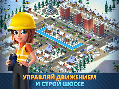 City Island 6 - скриншот 10