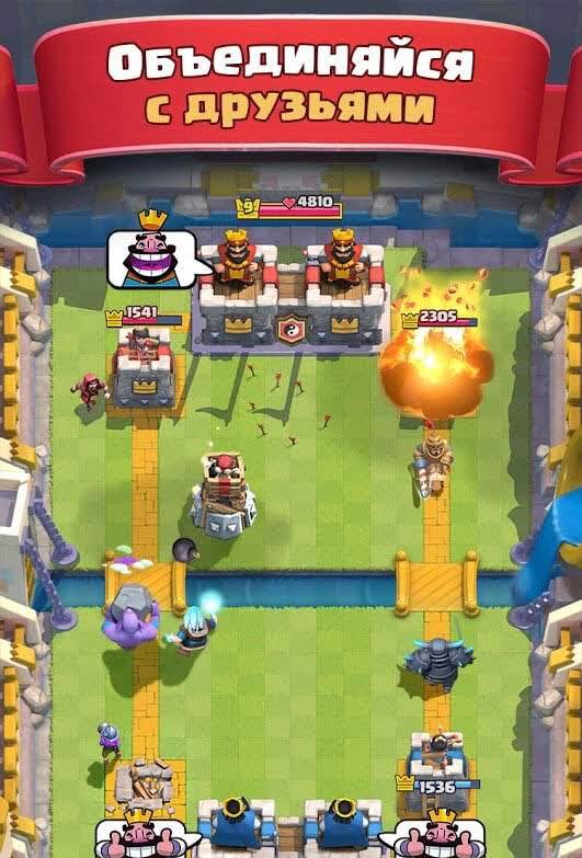 Clash Royale 150535020 Mod (Unlimited Gold & More) - скриншот 1