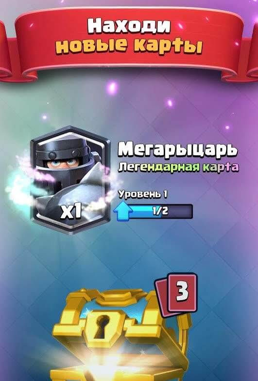 Clash Royale 150535020 Mod (Unlimited Gold & More) - скриншот 2