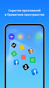 Clone App-Parallel Dual Space - скриншот 3