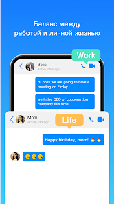 Clone App-Parallel Dual Space - скриншот 7