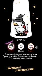 Clusterduck - скриншот 1