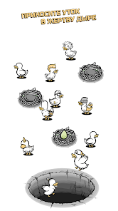 Clusterduck - скриншот 3