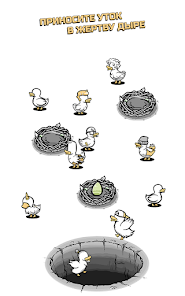 Clusterduck - скриншот 10